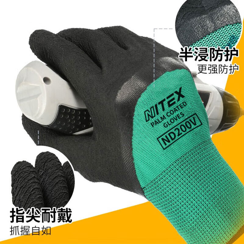 Shengli NITEX resistente al desgaste antideslizante látex estampado espuma neumático guante de goma guante de protección laboral ND200V