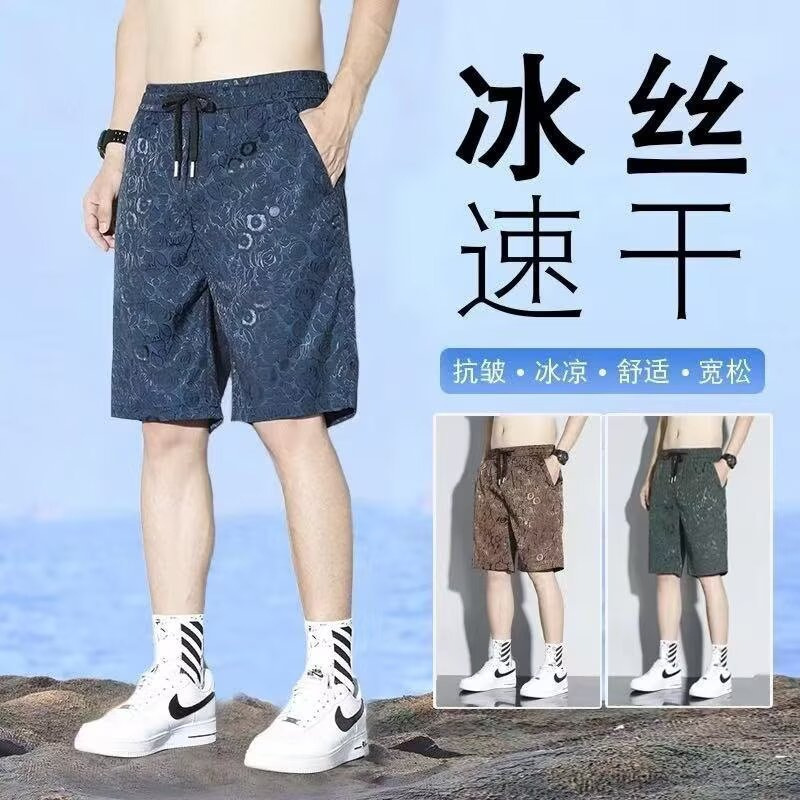 Ice Silk Jacquard Over-The-Knee Shorts for Men in Summer, Loose, Cool, Breathable Straight Pants, Casual and Comfortable Stretchy Cropped Pants