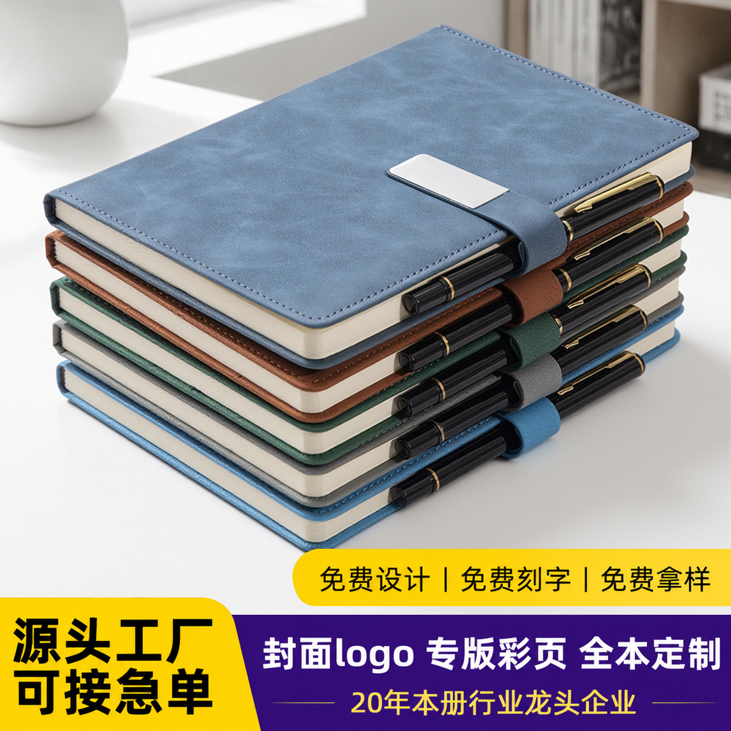 A5 notebook custom business notepad gift box set diary notebook work meeting record book custom logo