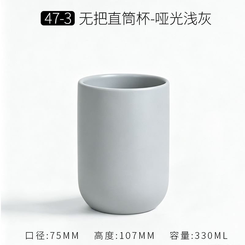 Taza de Cerámica Mate Estilo Minimalista de Cerámica, Térmica y Personalizable, para Café y Publicidad