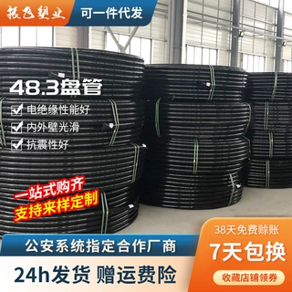 厂家直供PE给水管HDPE农田灌溉管深井管自来水管道供水管给水管