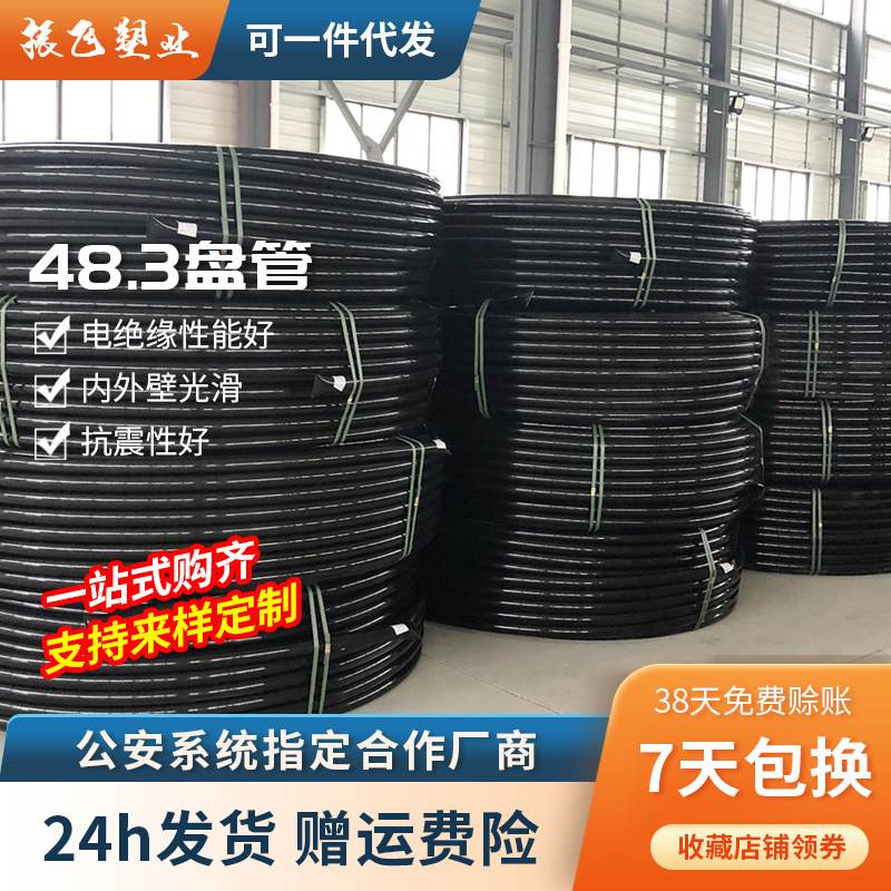 厂家直供PE给水管HDPE农田灌溉管深井管自来水管道供水管给水管