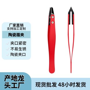 �Ԯa��Ʒ�|�մɊA�^ü�A���������ü�A������ݹ��߽�ëÓë����