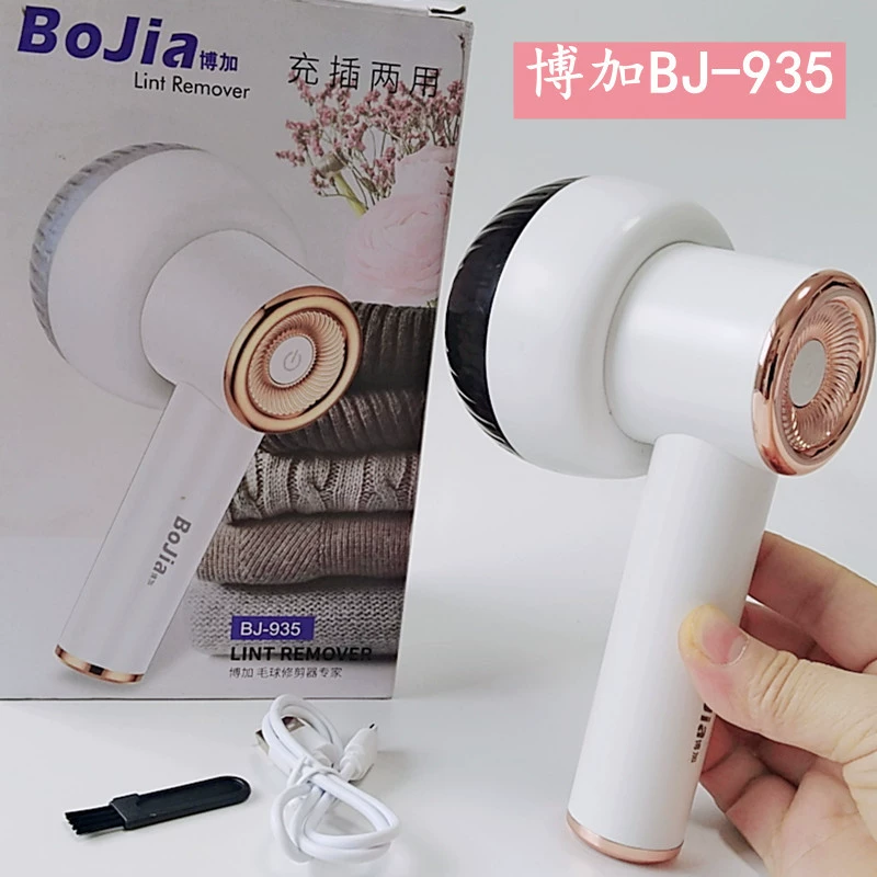 Boda BJ-935 937 триммер для шерстяных шариков Домашний свитер для игры в мяч