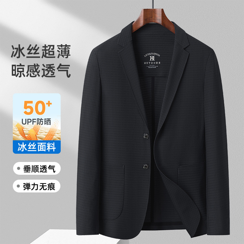 2024 Spring and Summer Men's Casual Sunscreen Suit Stretch Fashion Jacket Lightweight Breathable