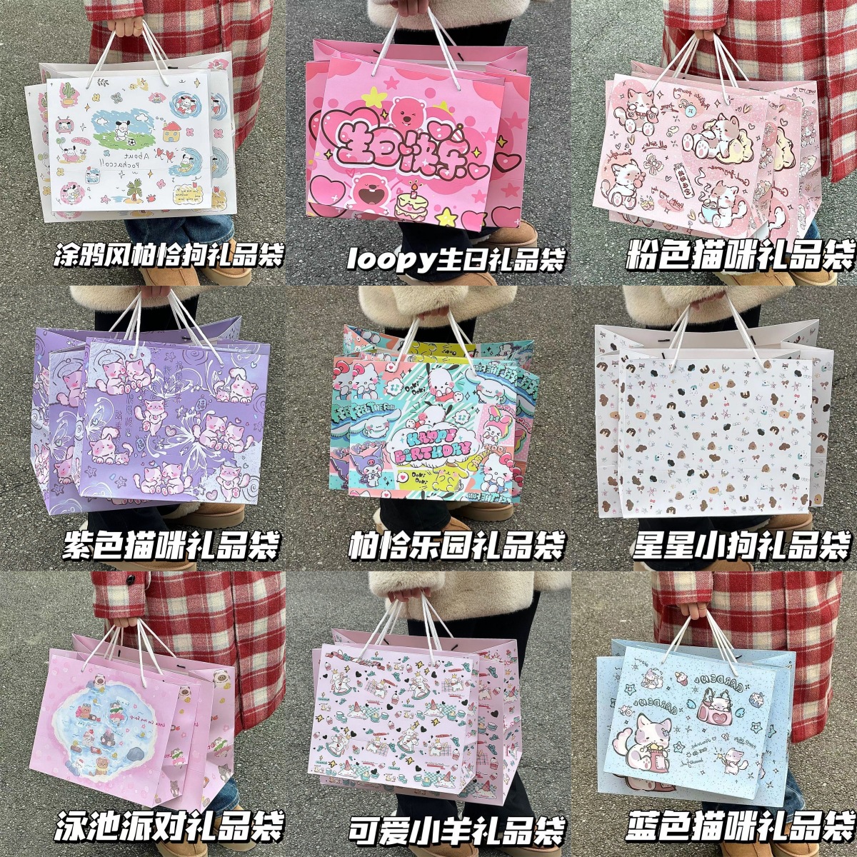 新款精美卡通可爱星星小狗涂鸦礼品袋生日礼物收纳送礼超大手提袋