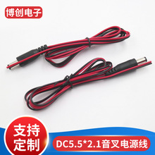 DC5.5*2.1�����Դ�� �ڼt���湫�^�Դ���z���^�Դ�B�Ӿ����l��