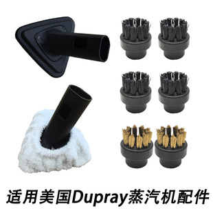 �m������Dupray�����C������ë���������������С�AˢС�~ˢ