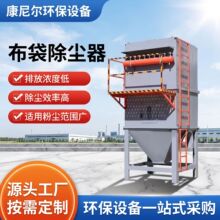 脉冲式滤芯除尘器设备粉尘净化处理工业集尘一体机 布袋除尘器
