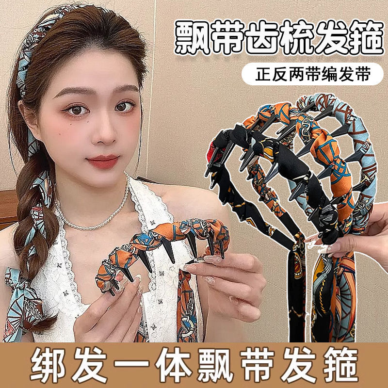 twist braid hair band 2025 new ethnic style earrings travel chain wear palace style hair band retro style mori girl