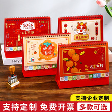 ��ͨ����̨�v2026�¿�ɐۄ��⃺ͯӛ���՚v����[���S�����l����