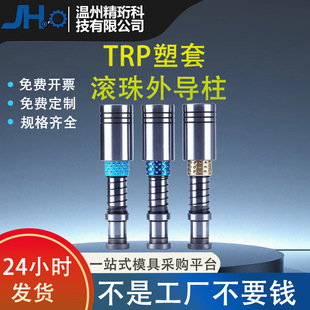 TRP�L���⌧������ģ��������z������20 22 25 28 32 38