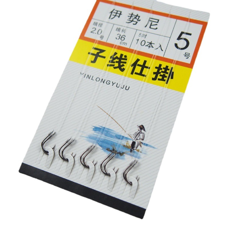 Tied Finished Sub-Thread Double Hook Iseni Double Hook Fish Hook Shi Hanging Hook Wholesale