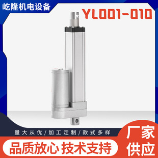 ����늄��ƗUYL001-10С�ʹ�����늄��ƗU�o��늄Ӹ�������CE�J�C