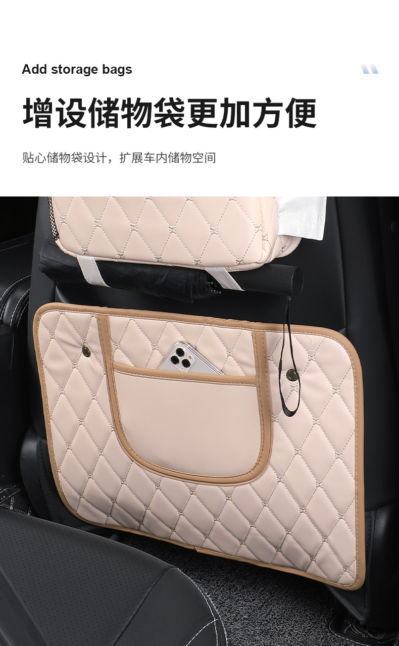 Car seat back storage bag cute cartoon car hanging trash can creative multifunctional anti-dirty anti-kick pad