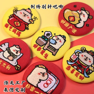 定制刺绣吧唧圆形马口铁胸针卡通动漫周边联名文创徽章盲盒冰箱贴