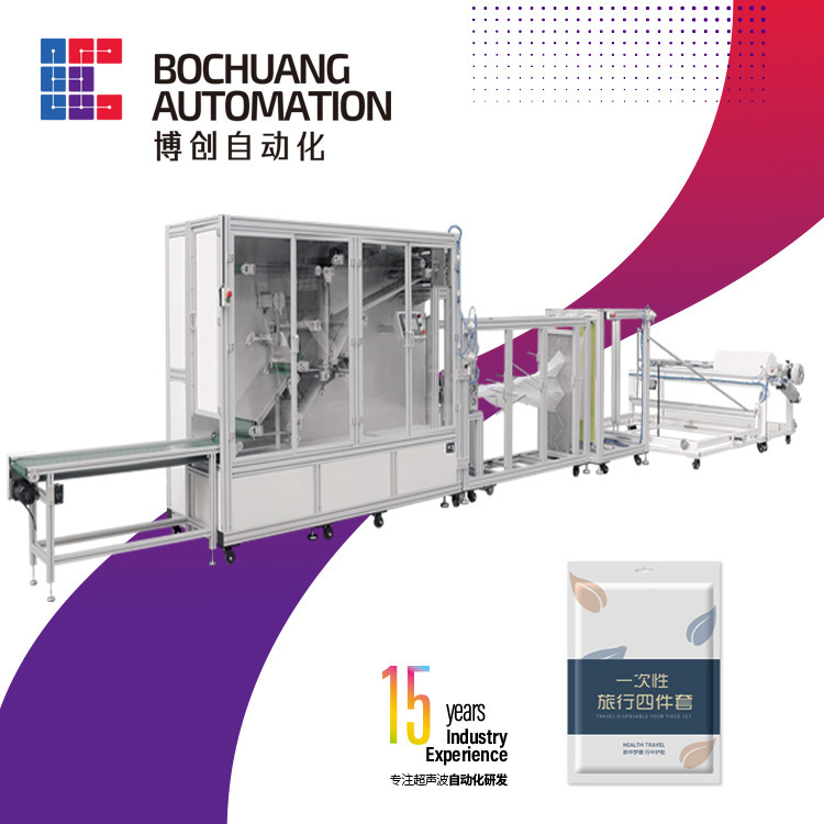 Disposable Wipes Folding Machine Automatic Disposable Bed Linen Towel Non-woven Fabric Folding Machine Bath Towel Folding Machine