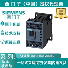 3RH2140-2BB40 �����Ӹ����Ӵ���,4 NO�� 24 V DC �ߴ� S00