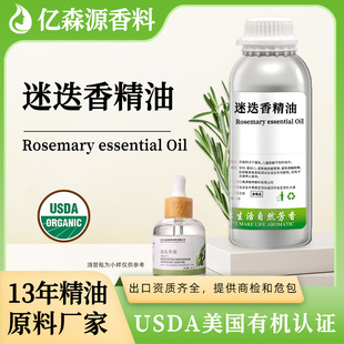 �ЙCUSDA Organic�Ե��㾫����Ȼ�η�ԭ�ψ��ʹa�R�޲����ʹ����X