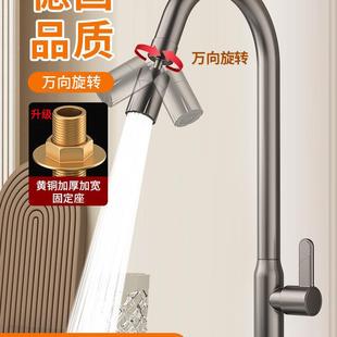304 stainless steel single cold faucet splash-proof universal head thickened weighted dish basin kitchen sink sink sink new style