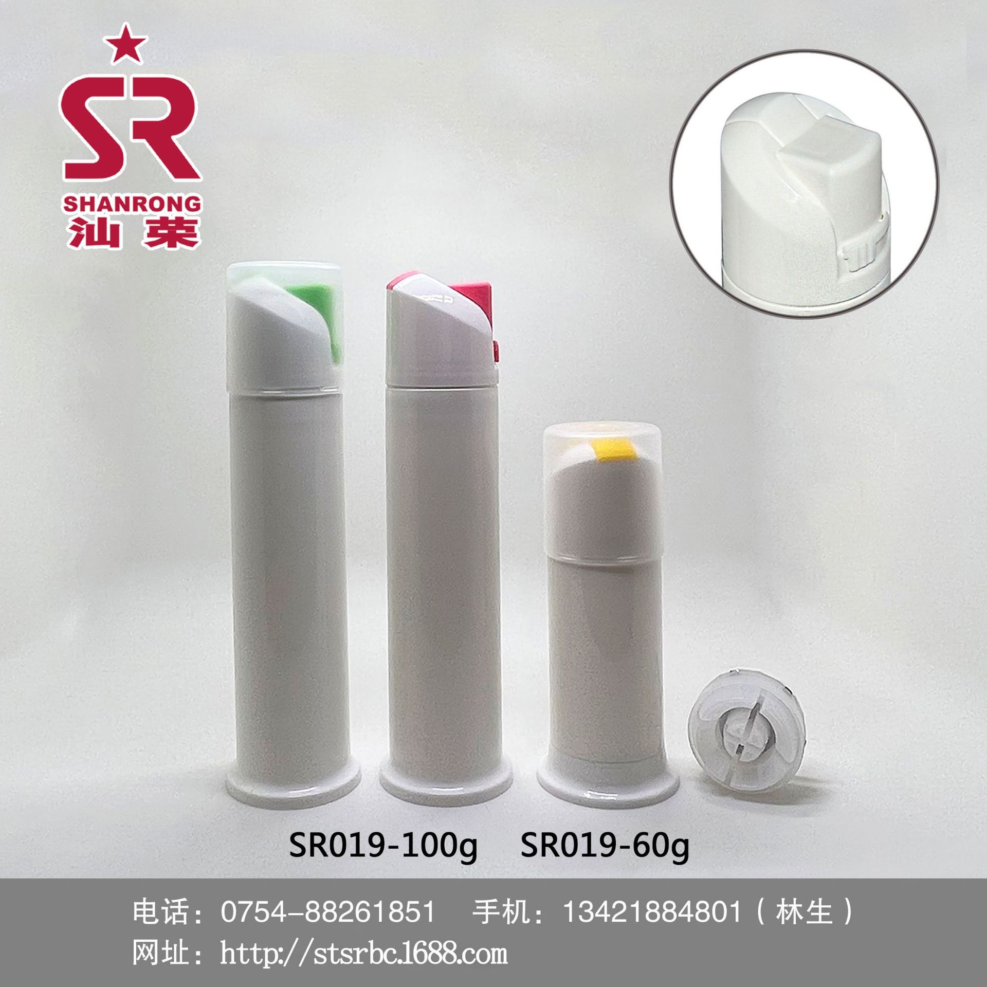 SR019 (Y01B-100g-60g)