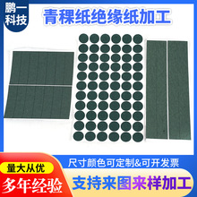 �����������|Ƭ�������|Ȧ�늳،��ø��N���������zģ�Л_�ͼӹ�