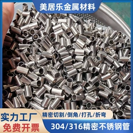 不锈钢毛细管;不锈钢无缝管;不锈钢圆管