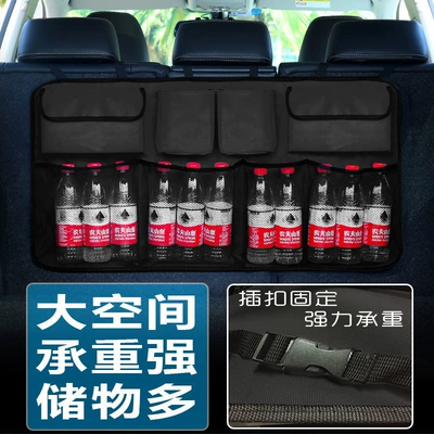 Car Trunk Storage Bag Car: Car storage bag/box