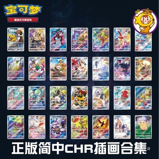 �羳���溆��PTCG���̶Y��CHR/ARˇ�g�宋�ղؿ����Lë�������F