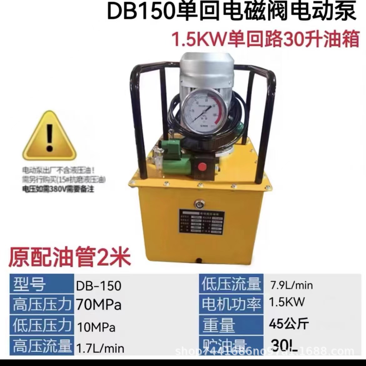 Bomba hidráulica eléctrica Bomba eléctrica de doble paso Bomba eléctrica Solenoide Bomba eléctrica Bomba hidráulica 700A Estación de bombeo hidráulico