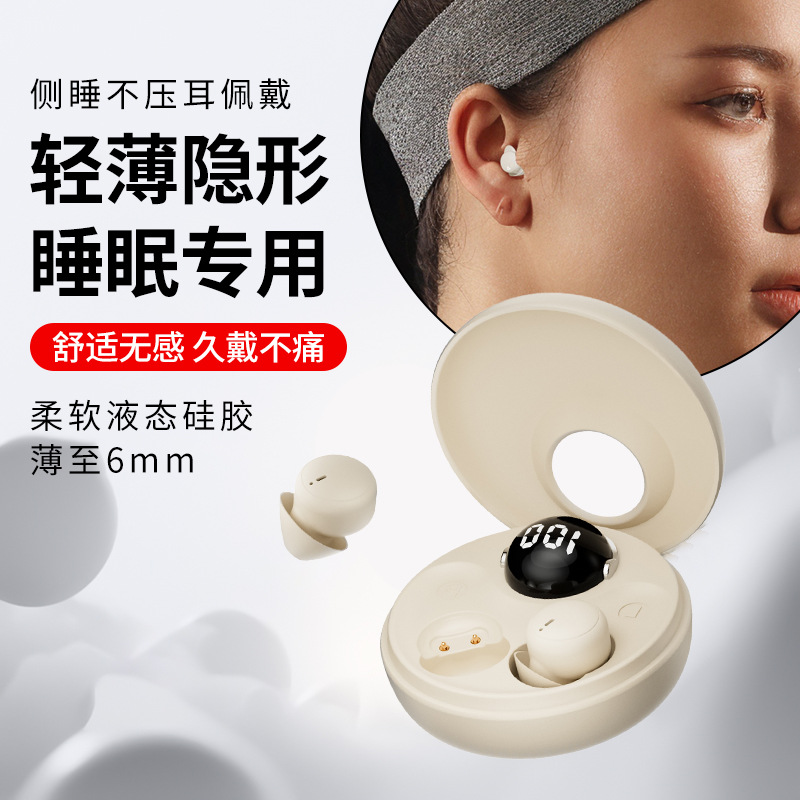 Cross-Border New Model Sleep Headphones, True Wireless In-Ear Mini Invisible Bluetooth Headphones, Noise Reduction, No Pressure on Side Sleepers