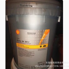 ���ƴ��ż{Shell Diala S2 S3 S4 ZX-I ZX-IG �^����׃�����͌���