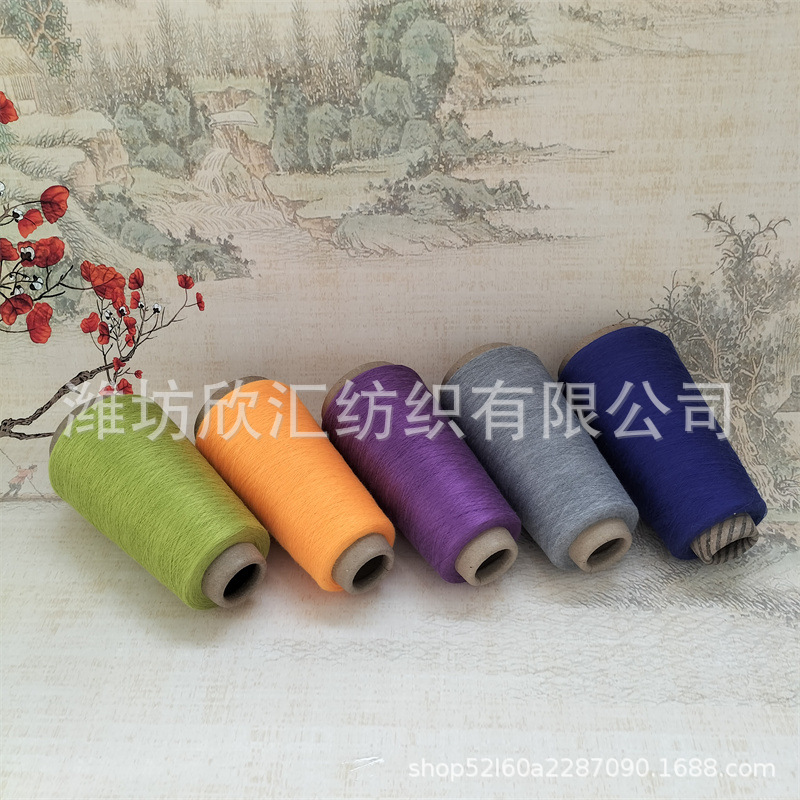 彩棉纱 紧密纺紧赛纯棉合股纱 印度有机棉纱GOTS 现货供应