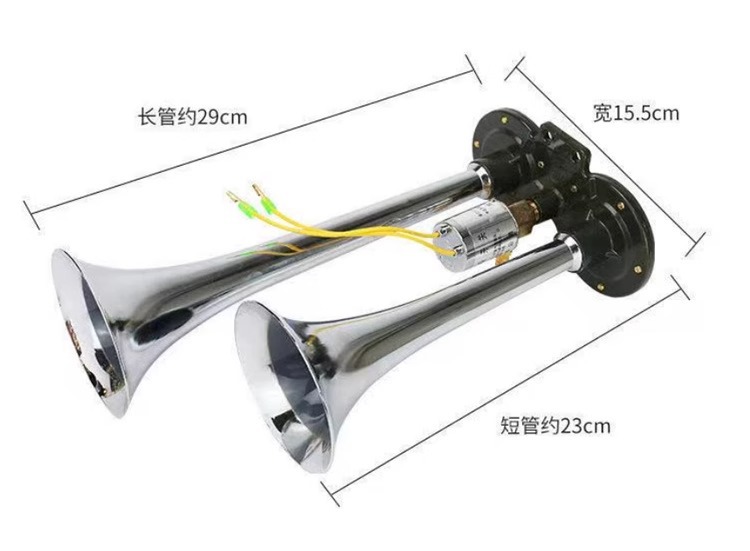 Large Truck 12V24 Volt Electronically Controlled Air Horn Whistle Horn High-Pitched Super Loud Waterproof Metal Double-Tube Universal Whistle