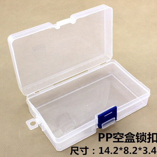 Transparent rectangular plastic lock empty box sample box spare parts packaging box tool storage box wholesale