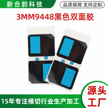 ��ɫ3mm9448�p���z���Ƴ����͸ߜ؏����ܷ��ڹ⹤�I��ճ�p���z�S