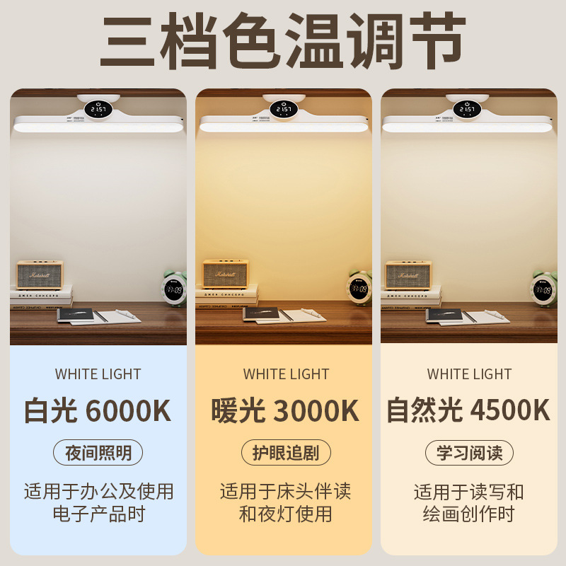 led desk lamp study dormitory lamp special eye protection student desk buckle cool cool lamp charging and inserting dual-purpose night light