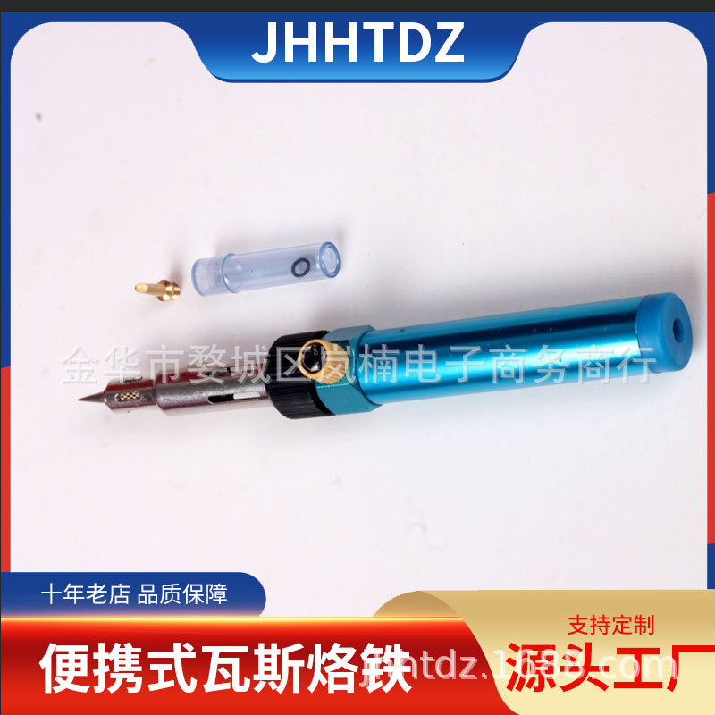 多功能金属型4合1气体烙铁焊接喷火枪热风枪工厂批发 瓦斯烙铁