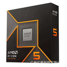 适用AMD锐.龙5 9600X盒装 AM5 6核12线程系列台式机电脑cpu处理器