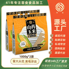 ꄸFɽș׵1000g*2˃ͯʳlSl