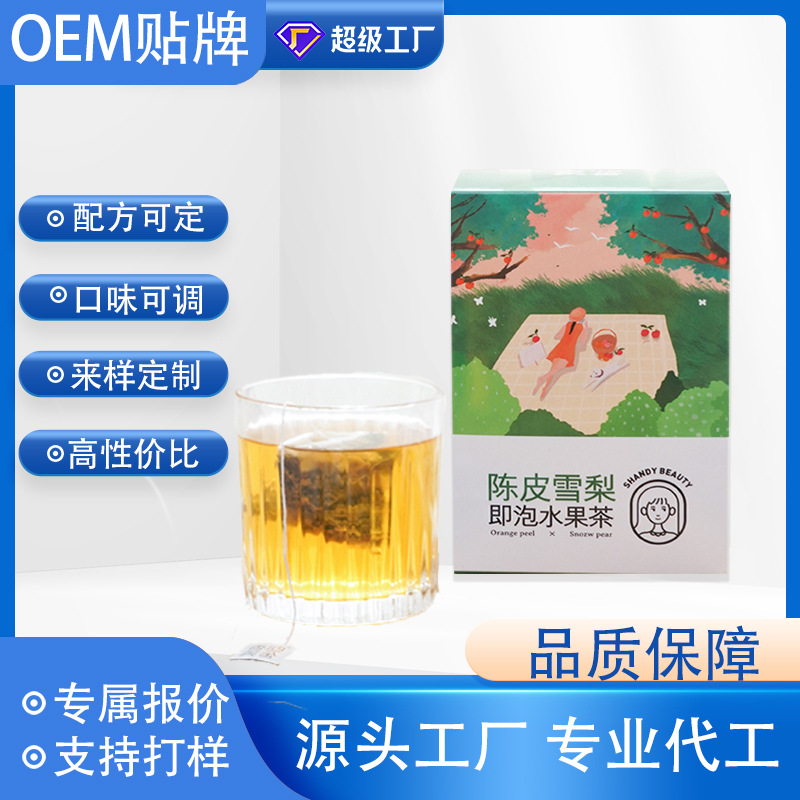 Tea bag customized Refreshing fragrance Dried tangerine peel Sydney Teabag OEM OEM Jasmine Tea combination Triangle bag