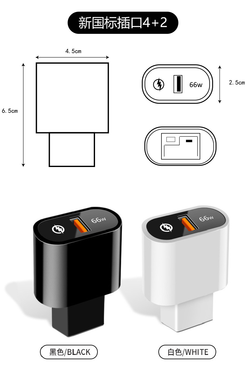 New National Standard 2+2 Electric Vehicle Adapter USB Mobile Phone Charger 66W Super Fast Charging Bottle Car Emergency Flash Charging