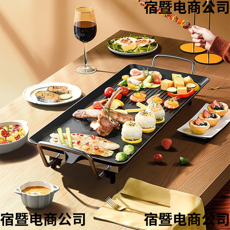 新款家用电烧烤炉烤肉烤串机韩式电烤盘不沾铁板烧架多功能烤鱼炉