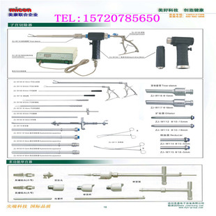 妇科器械 电动子宫切除器 子宫旋切器妇科举宫器杯式举宫器举宫杯-阿里巴巴