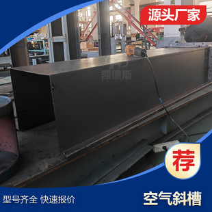 XZ800/630/315/400ˮ��ۂ}�� �՚�б��ˮ���S�L��б�ۚ���ݔ�͙C