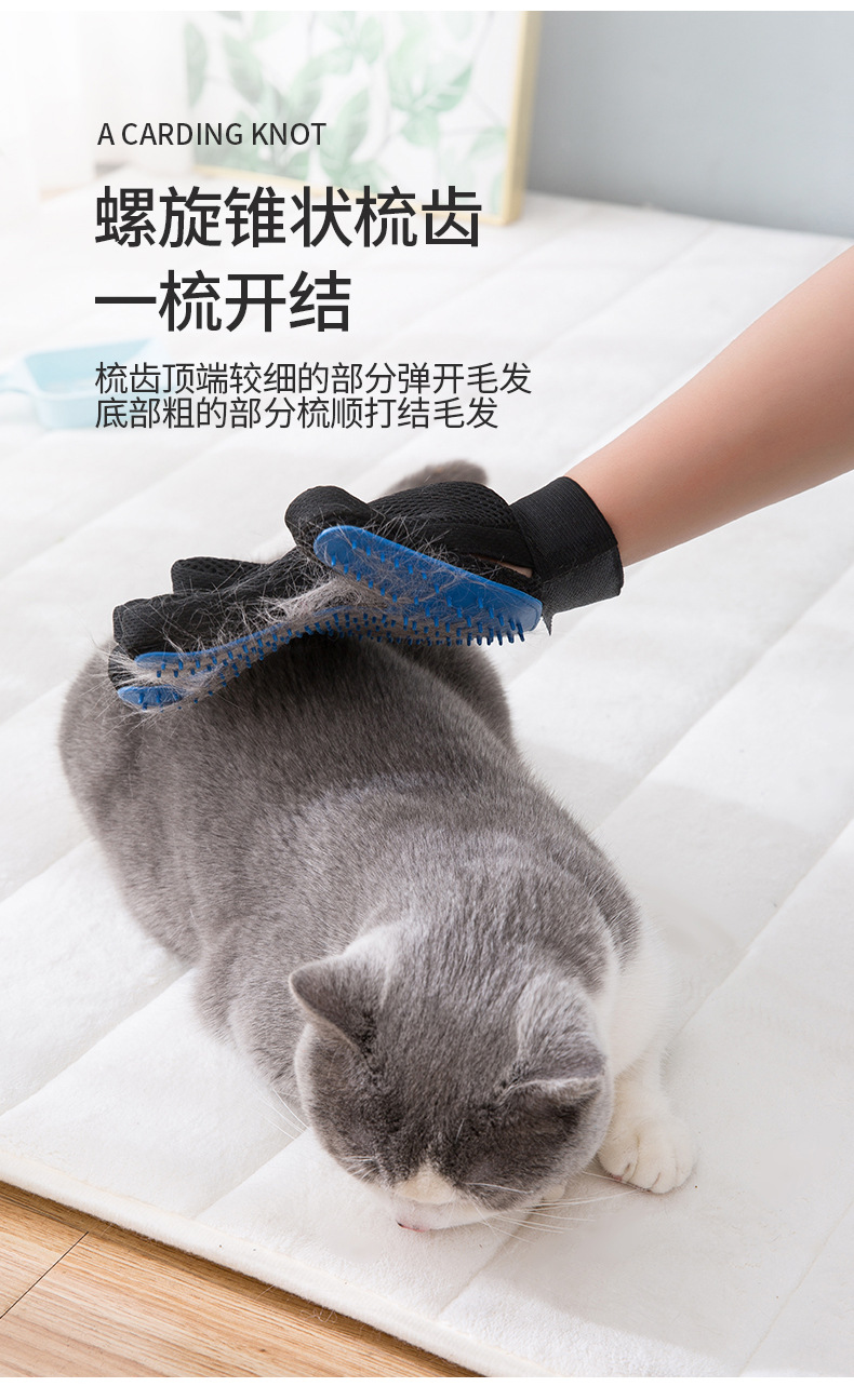 鲁猫手套_03.jpg