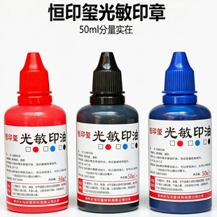 ���l�aӡ�t����ӡ��50ml �t���{ɫؔ���k����ī ���ͬ����bӡ��