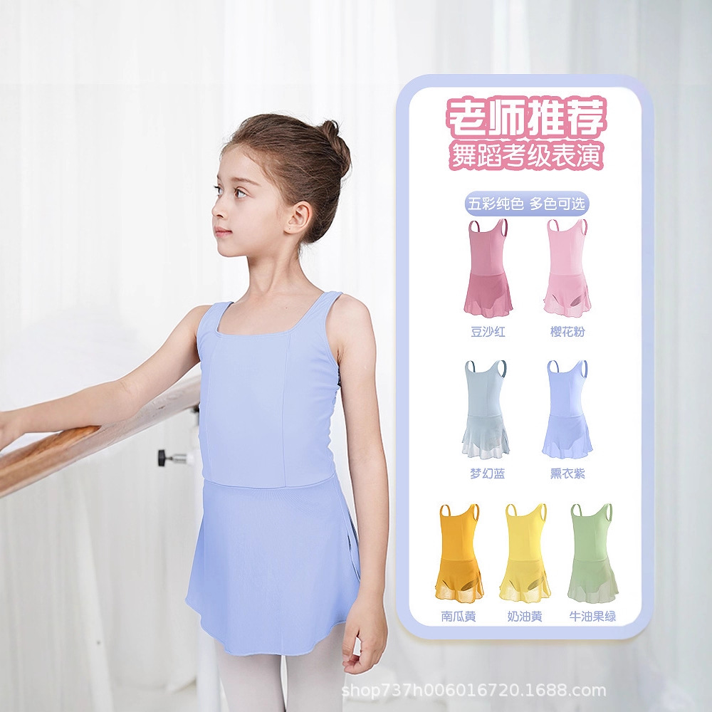 Children's Dance Clothes, Dance Clothes, Girls' Toddler Gymnastics Clothes, Wide Suspender Body Suits, Dance Skirts, Girls' Dance Spring and Summer