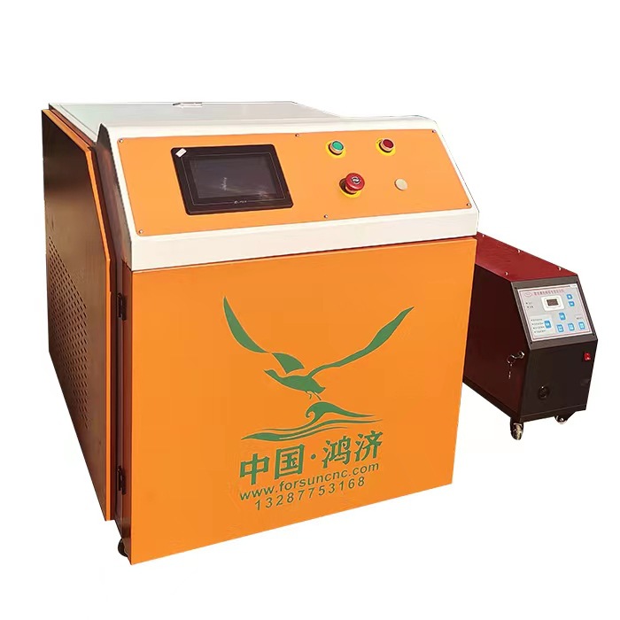 鸿济数控2024狂欢5折优惠3KW除锈清洗焊接三合一手持式激光焊接机