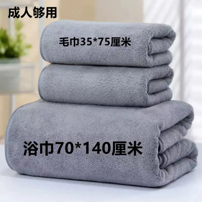 [Большой брат эксклюзивный] Коралловое бархатное полотенце для взрослых мужчин и женщин утолщение